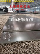 1J403精密合金毛细管硬度是多少?