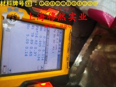  N6镍合金板材的力学性能