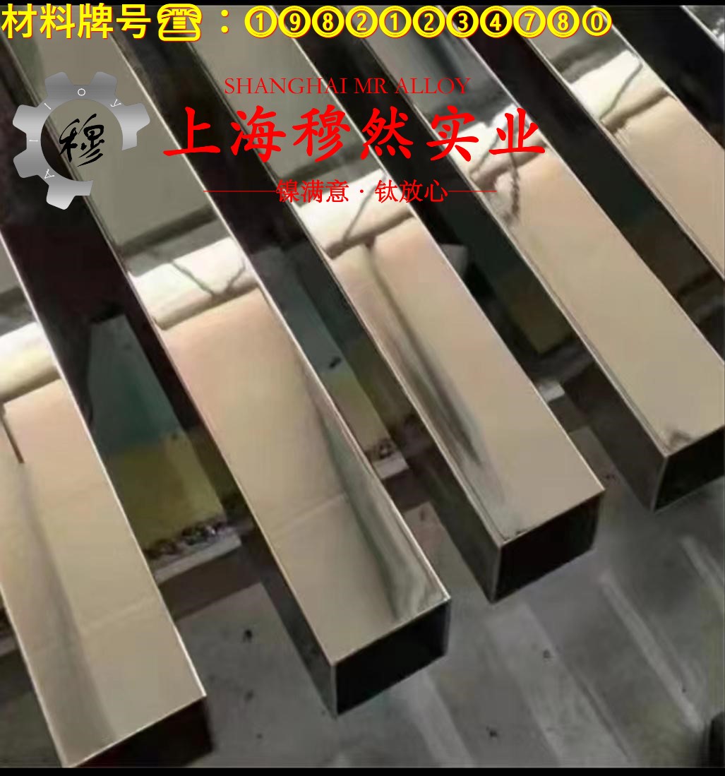 Ni79mo4精密合金无缝管密度是多少？