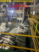 C71000铜镍合金带材的物理性能