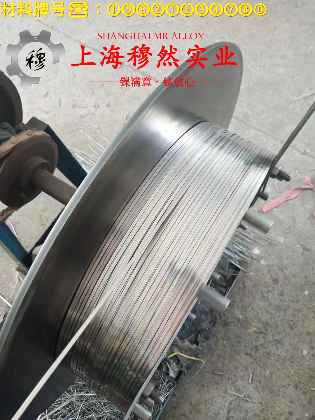 英科耐尔Inconel625国军标的物理性能