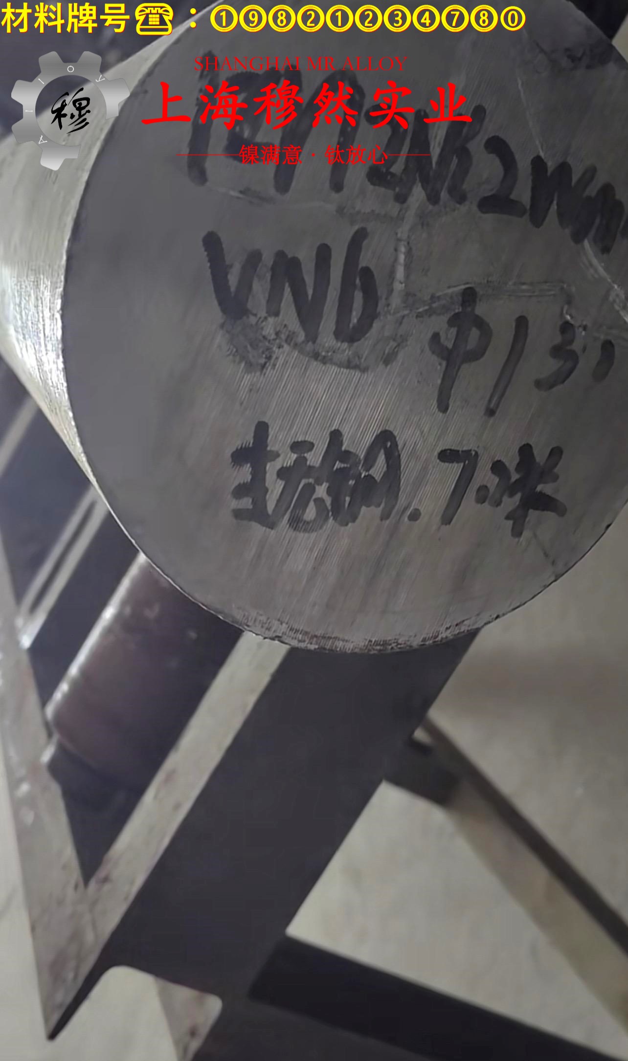 英科耐尔Inconel600棒材是什么金属？