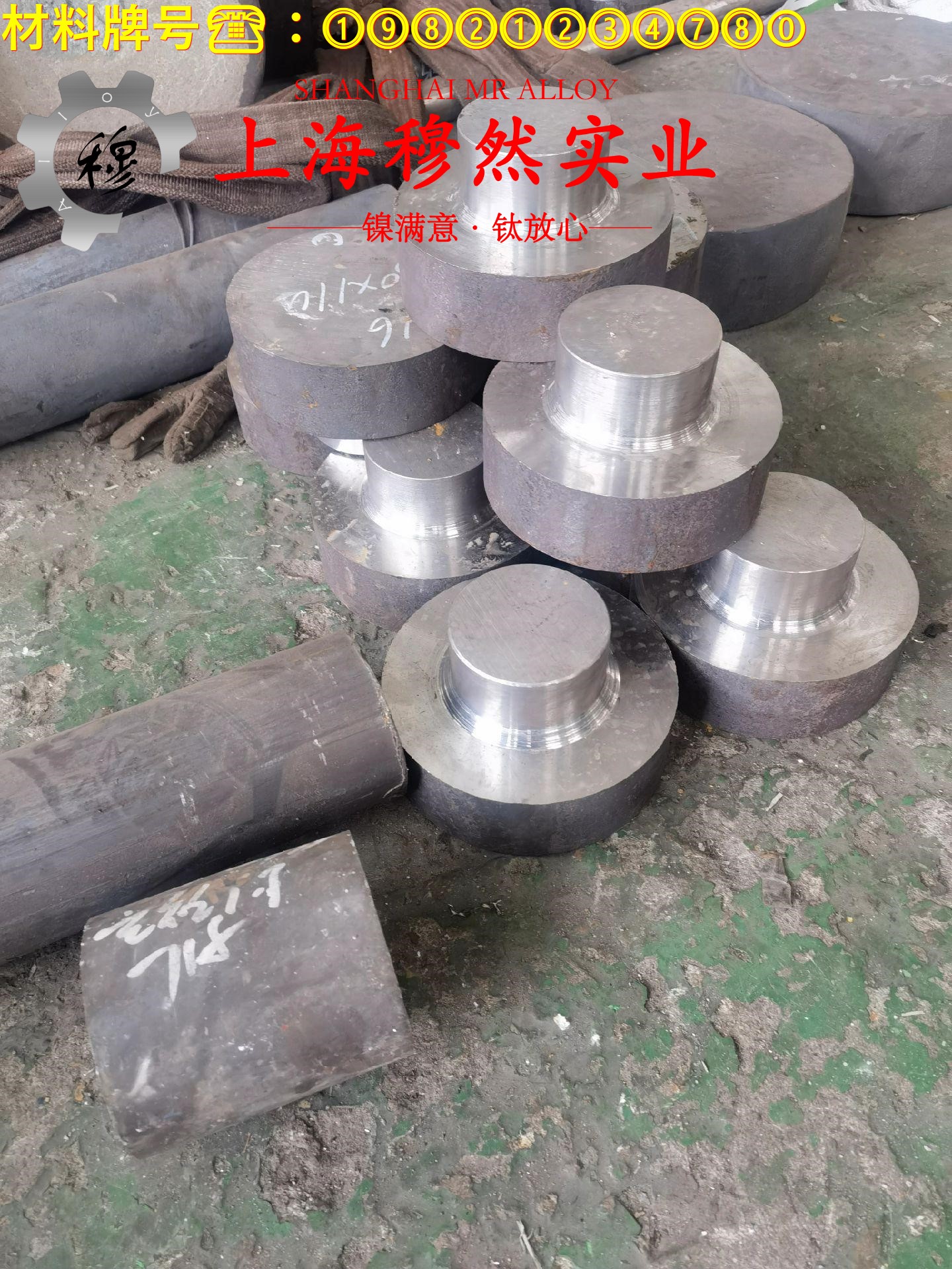 GH3536高温合金毛细管的热处理制度