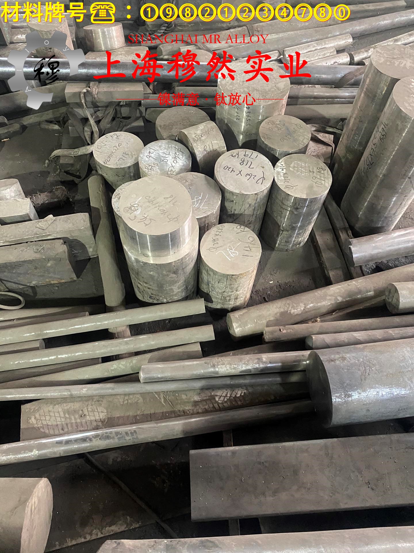 Ni29Co17精密合金国军标耐高温多少度?