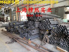 Invar32精密合金带材材料的技术标准