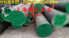 GH3600高温合金毛细管材料的技术标准