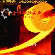 4J36殷钢线材是什么金属?