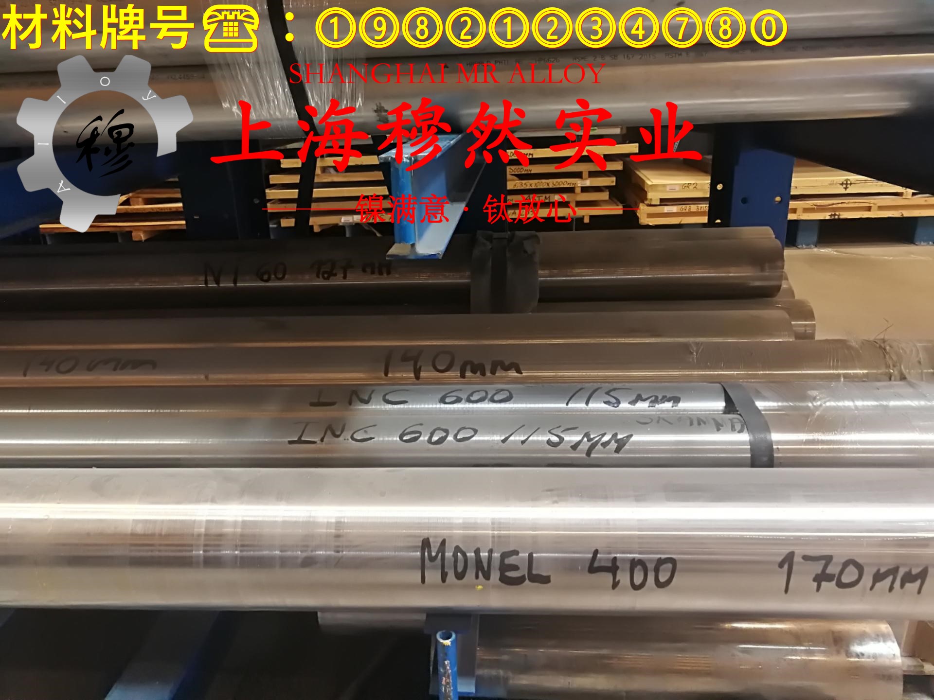 6J40精密合金板材密度是多少？