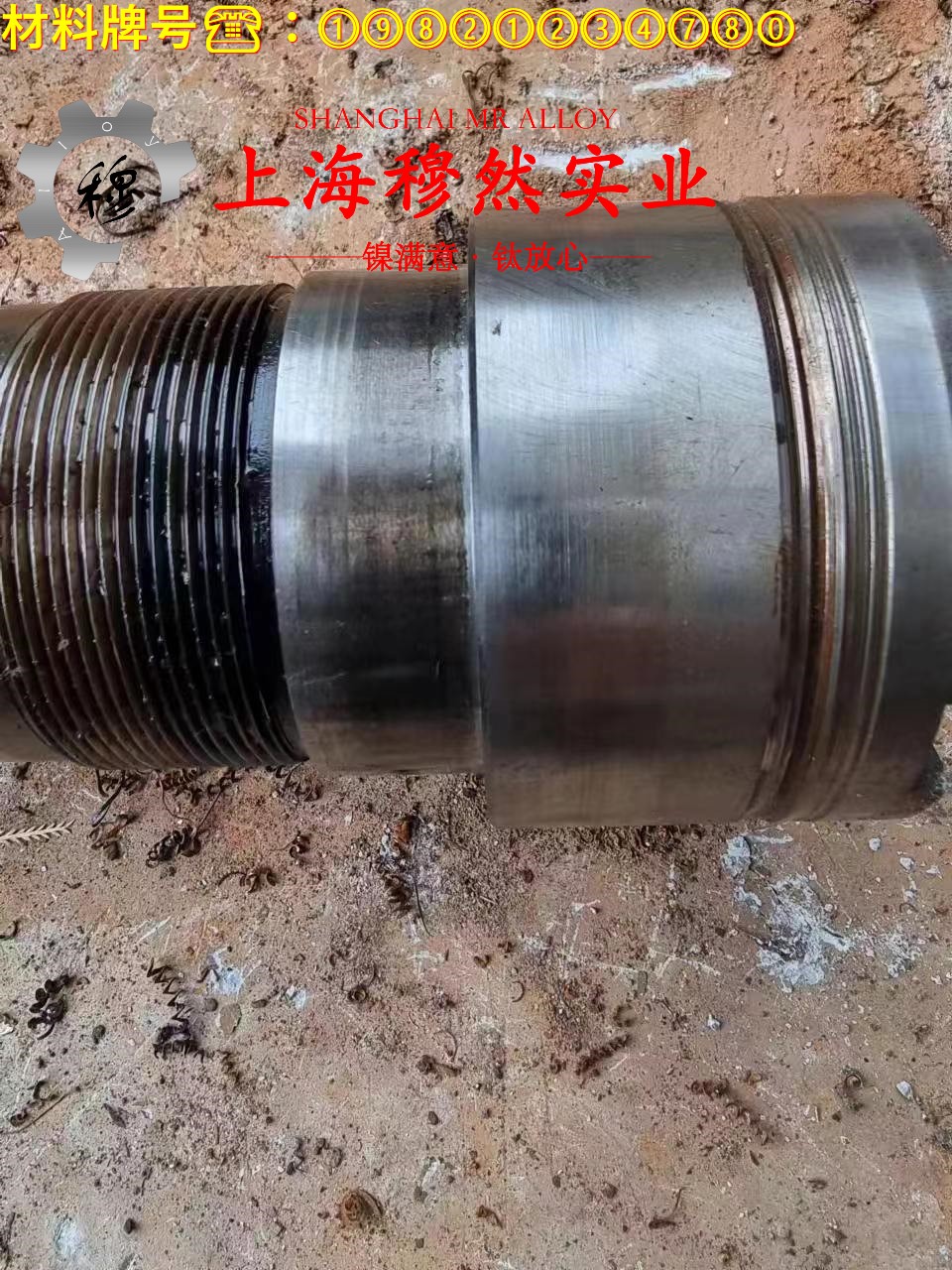 4J45精密合金国标密度是多少？