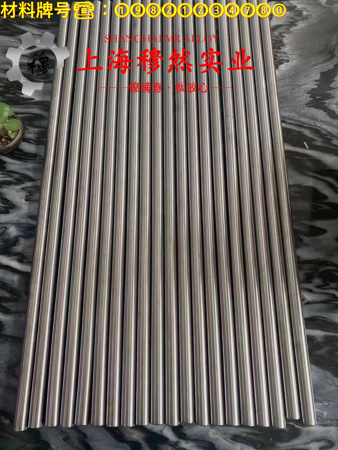 GH3030高温合金锻件的化学成分