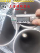  1J31精密合金国军标的热处理制度