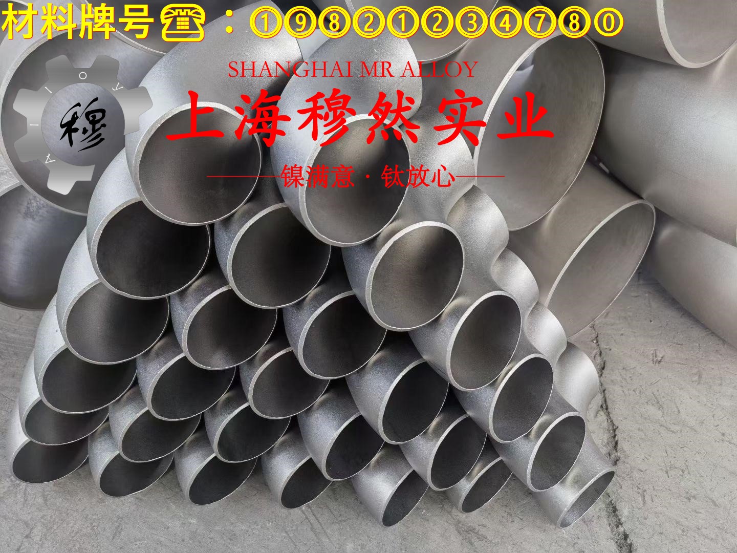 GH4141高温合金板材多少钱一公斤？