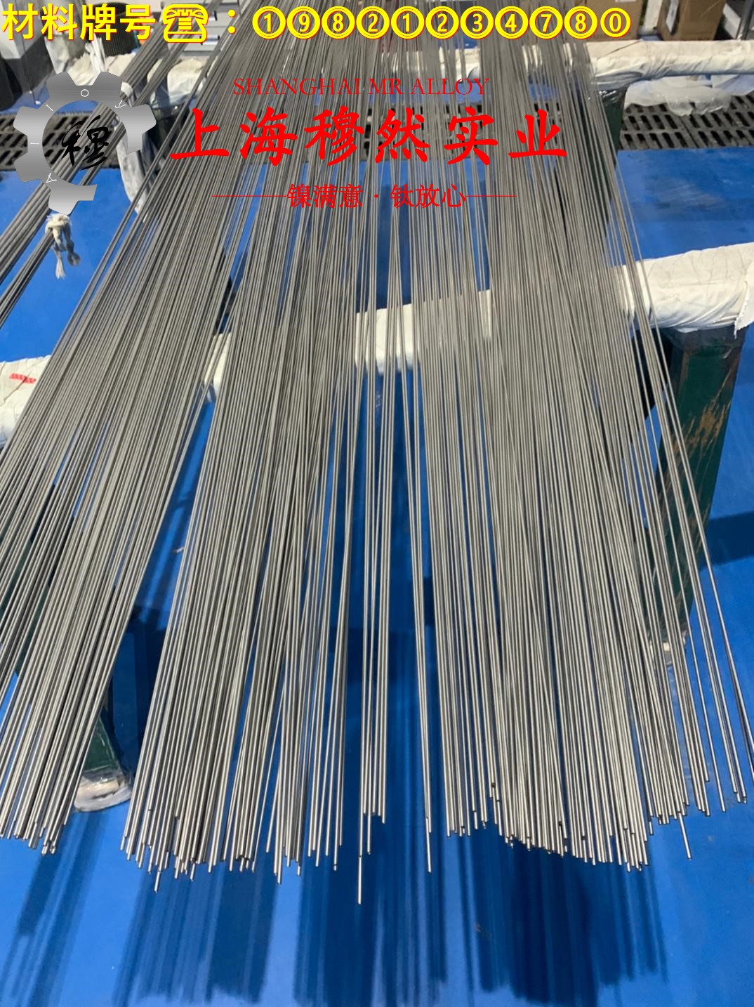 1J38精密合金国标多少钱一公斤？