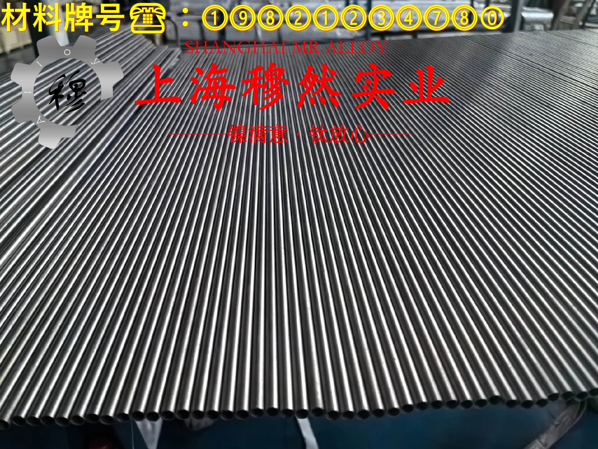 1J91精密合金线材硬度是多少？
