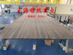  4J32精密合金国标是什么材料？