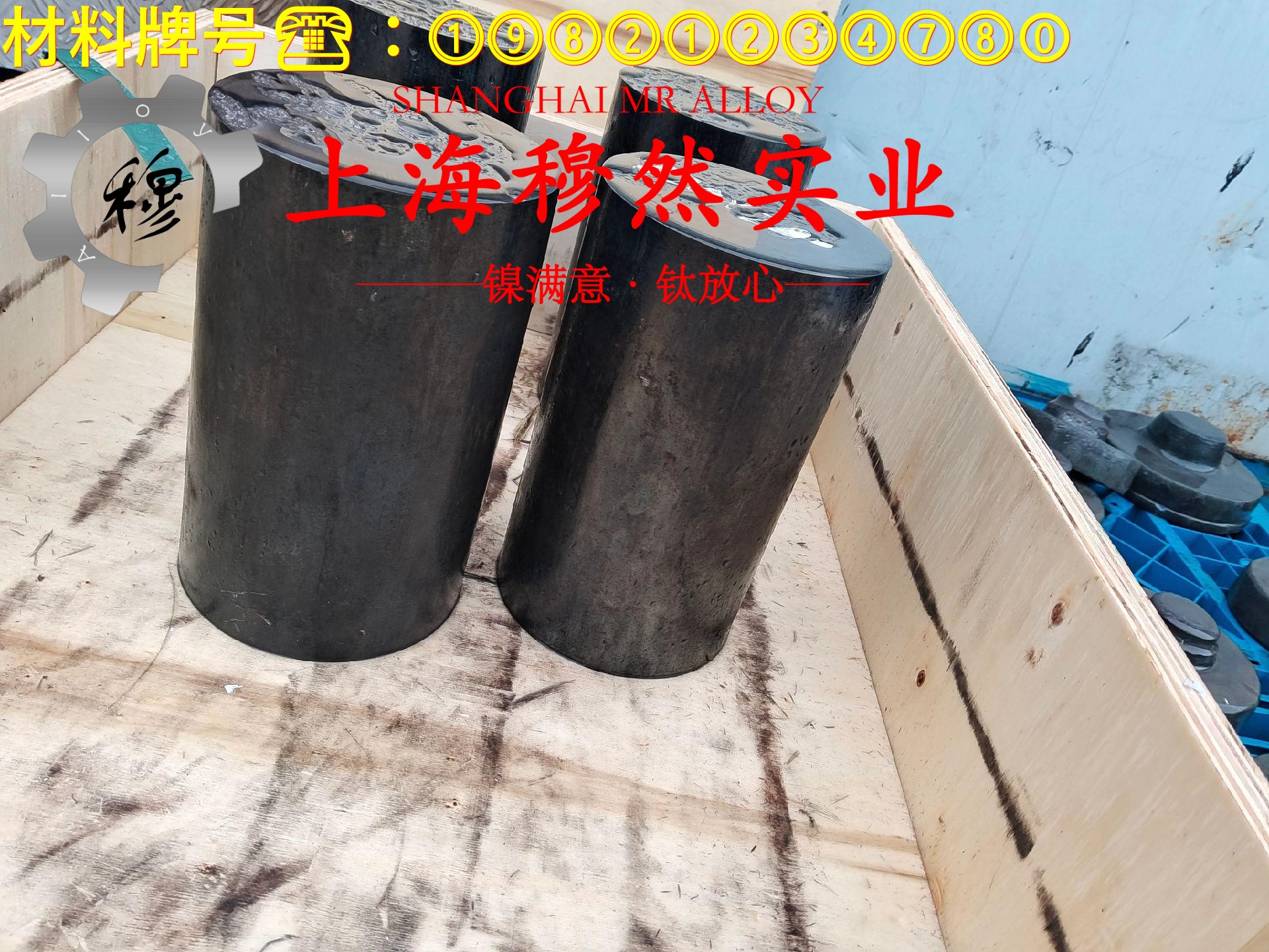 C71500铜镍合金管材是什么金属？