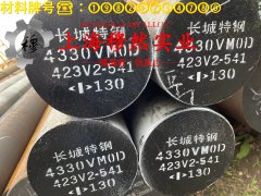 DZ22高温合金管材是什么金属?