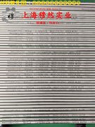 6J15精密合金国军标密度是多少?