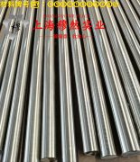  B10铜镍合金棒材的化学成分