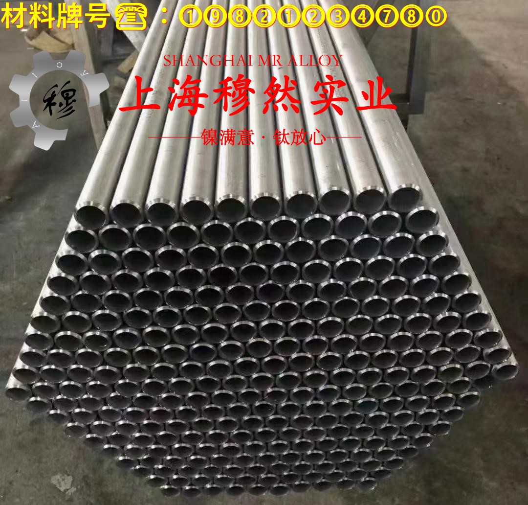 A286高温合金毛细管材料的技术标准
