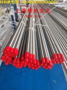  4J29精密合金板材密度是多少？