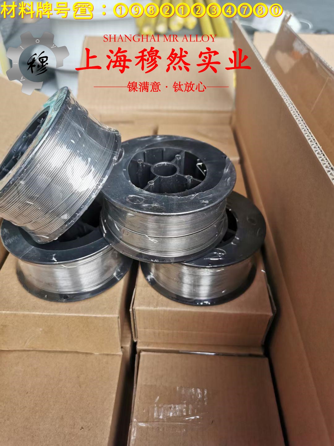 4J34精密合金国标耐高温多少度?