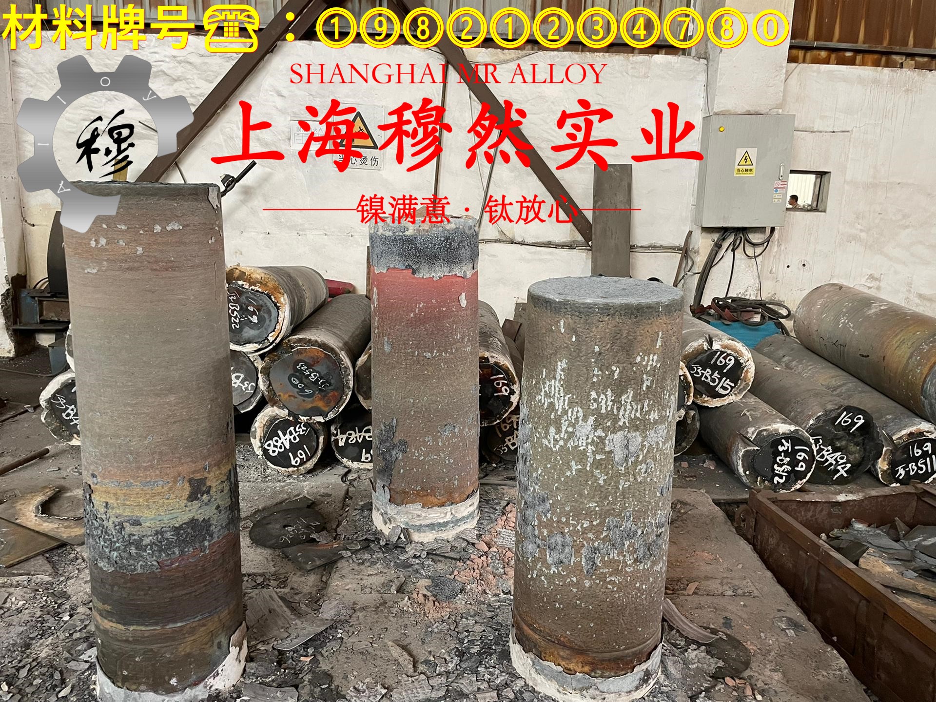 6J10精密电阻合金线材的热处理制度