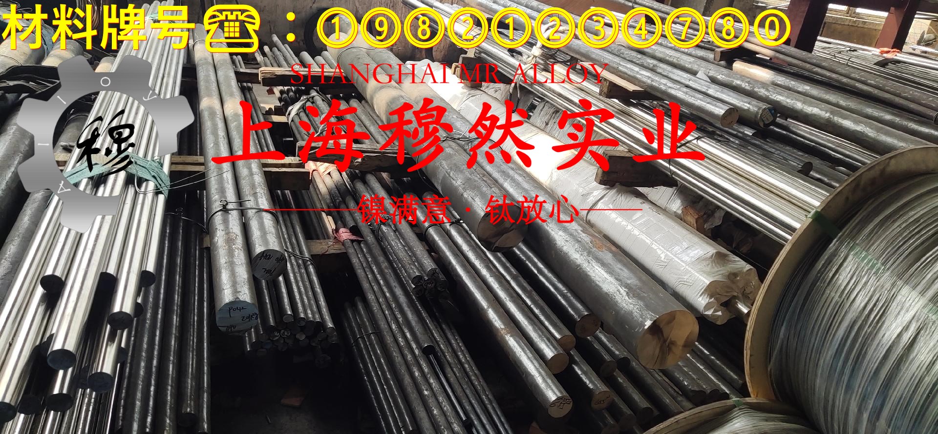 6J24精密电阻合金无缝管是什么金属?