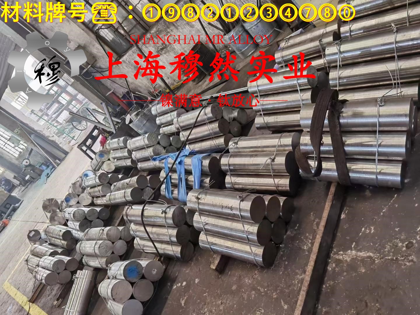 Haynes188高温合金带材的化学成分