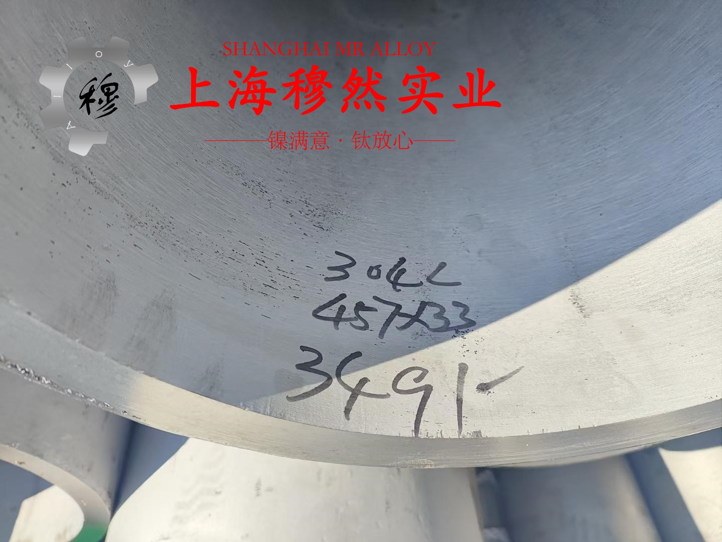 Invar32精密合金线材的化学成分