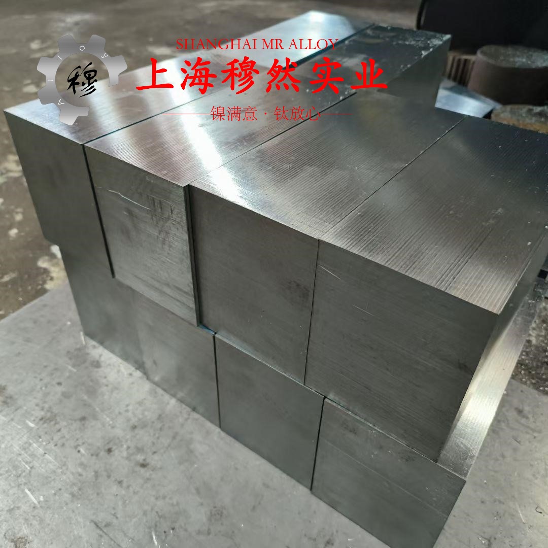 CuNi1铜镍合金锻件耐高温多少度?