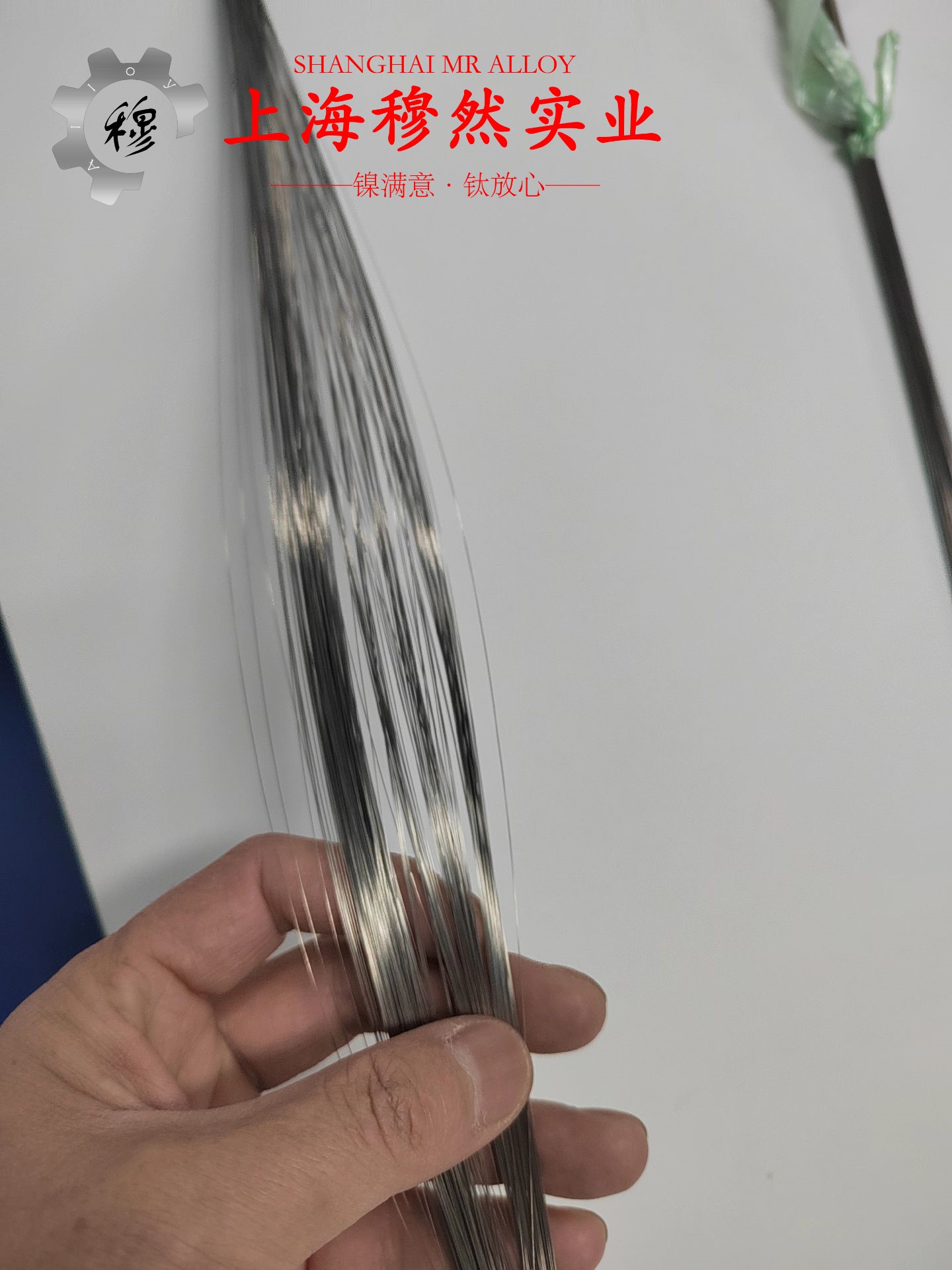 Haynes747高温合金线材材料的技术标准