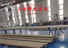  GH4202高温合金无缝管的物理性能