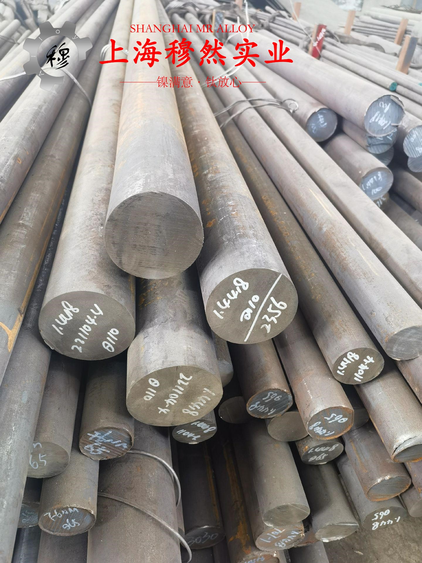 GH3128高温合金棒材材料的技术标准