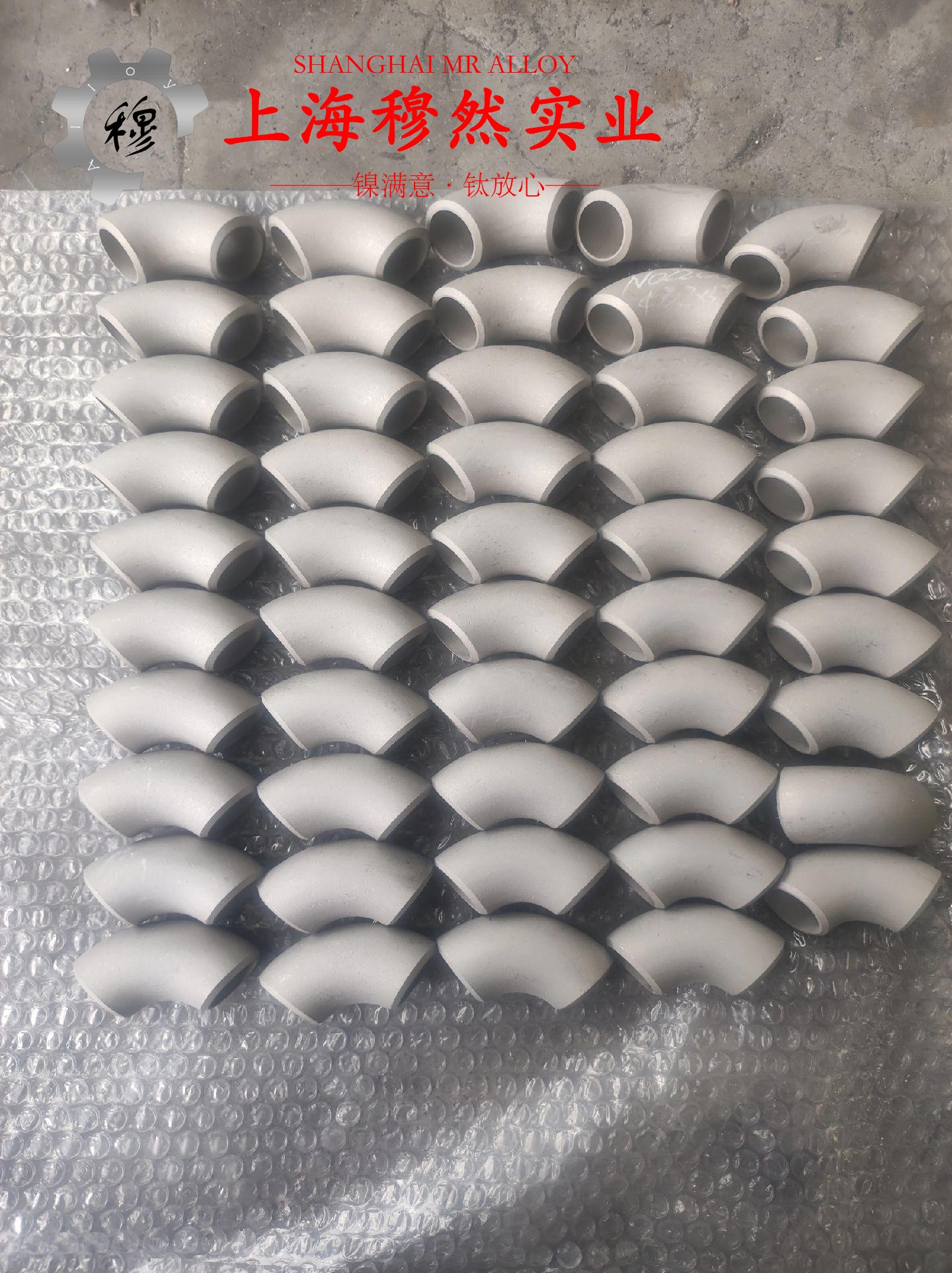 00Cr17NiTi精密合金毛细管的化学成分
