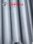  1J38精密合金毛细管是什么金属？