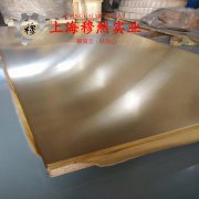  哈氏合金C22锻件的力学性能