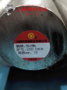 Nickel200镍合金管材硬度是多少?