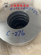 英科耐尔Inconel617带材耐高温多少度?