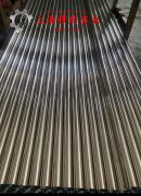  C71500铜镍合金板材材料的技术标准