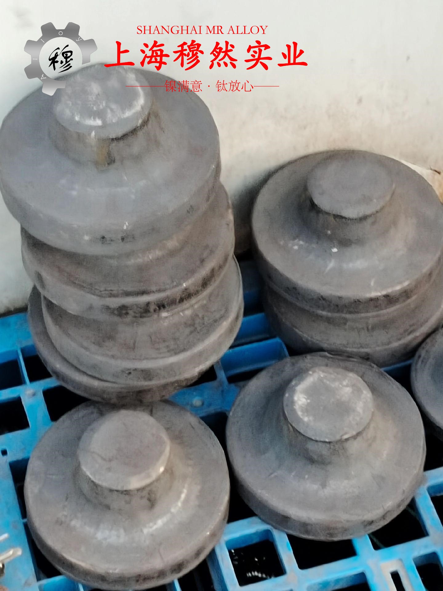 Alloy926高温合金国标密度是多少?