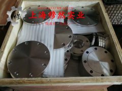 Ni79mo4精密合金锻件的化学成分