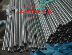  CuNi19铜镍合金带材的热处理制度