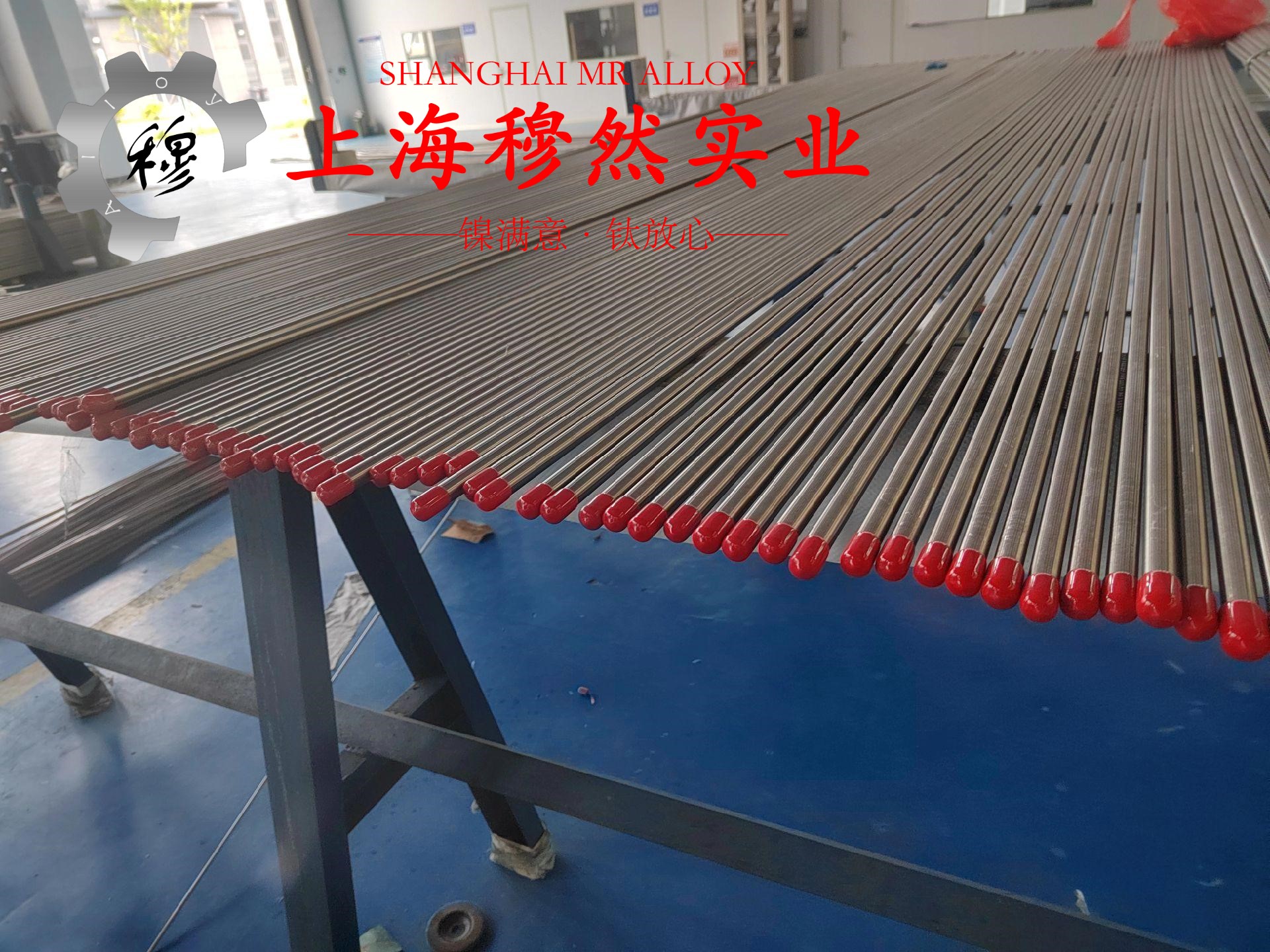 N6镍合金管材的物理性能