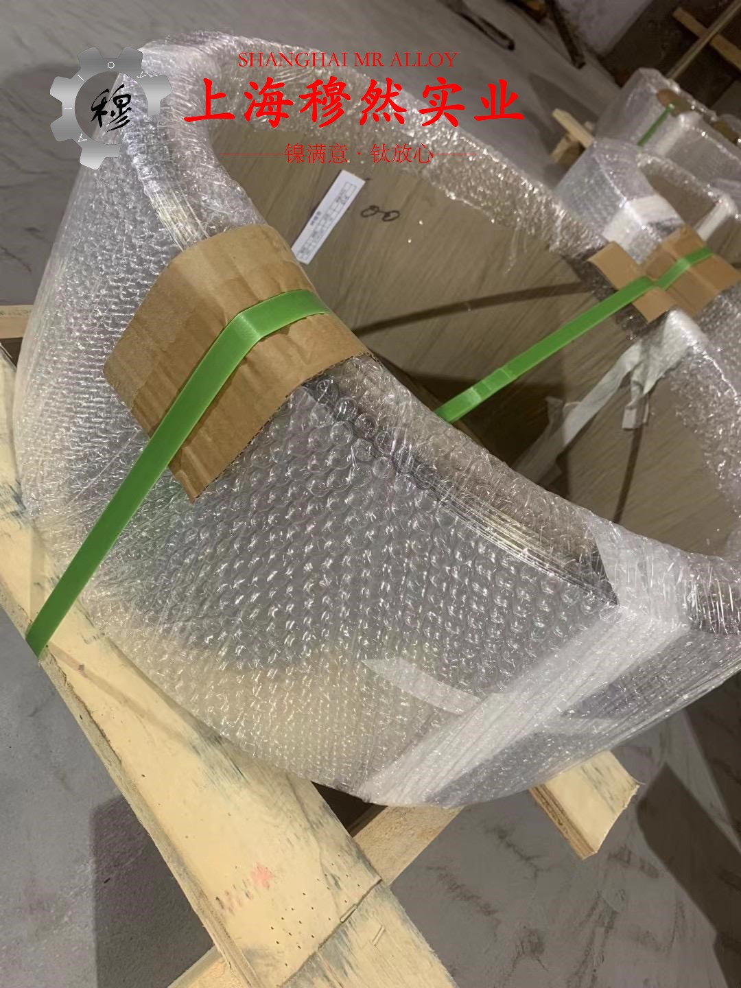 1J52精密合金锻件的力学性能