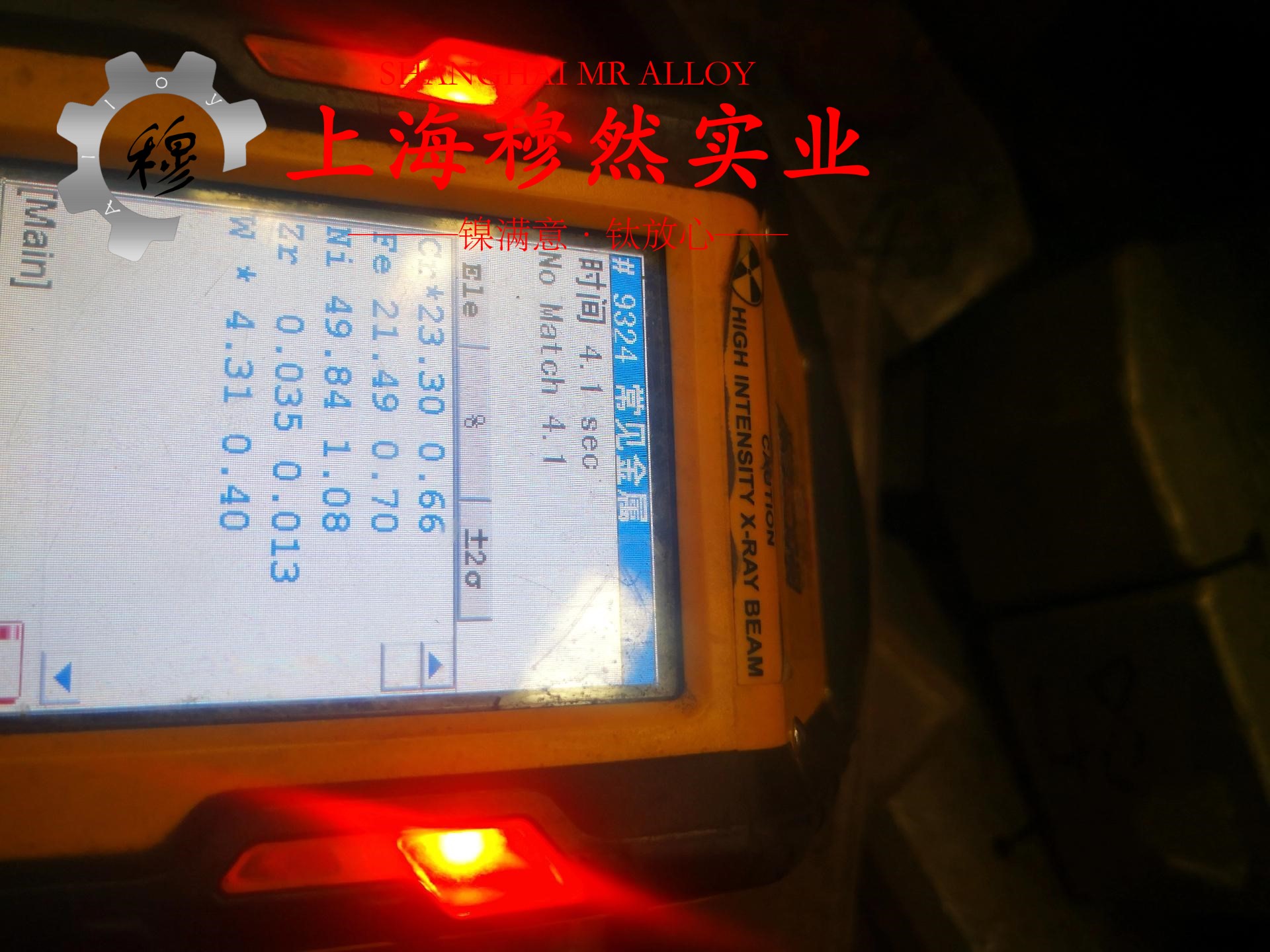 GH3128高温合金带材是什么材料?