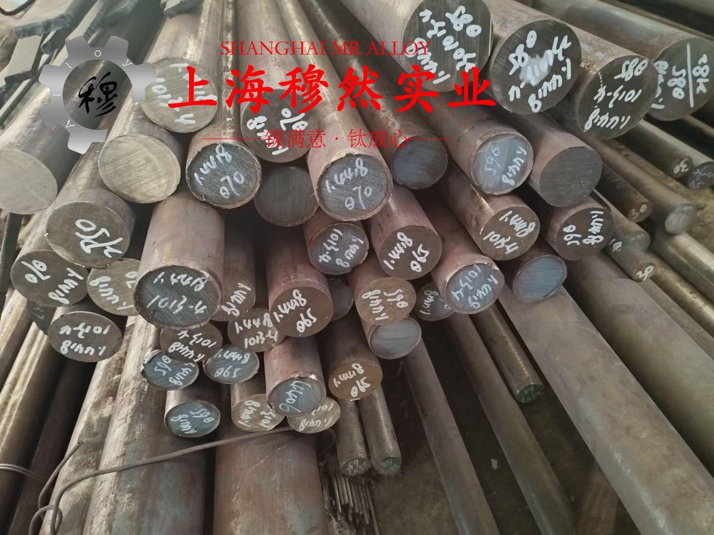 CuNi6铜镍合金锻件的热处理制度