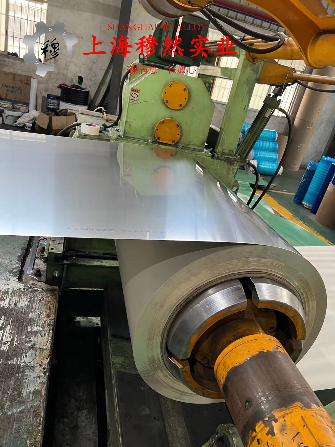 1J06精密合金带材的热处理制度