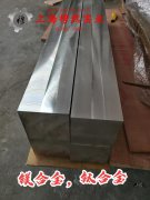 TC4钛合金板材的热处理制度