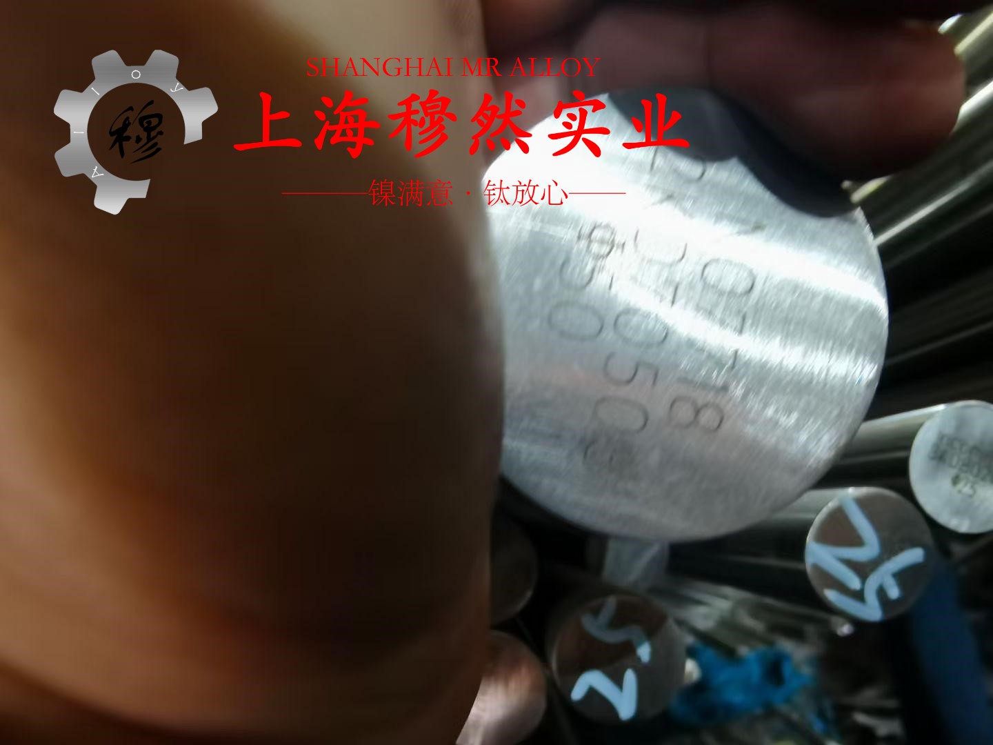 Ni77Mo4Cu5精密合金无缝管硬度是多少？